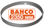 2350 мм Биметаллические ленточные полотна по дереву Bahco
