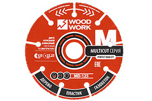 Отрезные диски Woodwork/Вудворк для УШМ