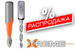 Распродажа - свёрла сквозные с увеличенным ресурсом X-TREME СМТ