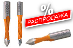 Распродажа - сквозные свёрла СМТ