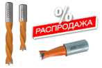 Распродажа - свёрла глухие СМТ