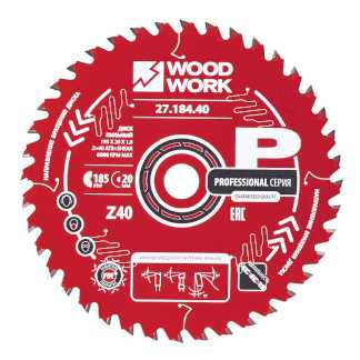 Диск пильный Профессионал 185x1,8/1,2x20 Z=40 A=15