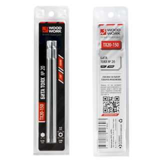 Бита TORX-T20  2 штуки длина 150 мм 
