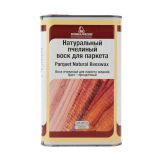 Воск паркетный Parquet Beeswax (тара 1л)