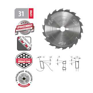 Диск пильный универсальный 300*2.6*30H*24T A=20º ATB+shear