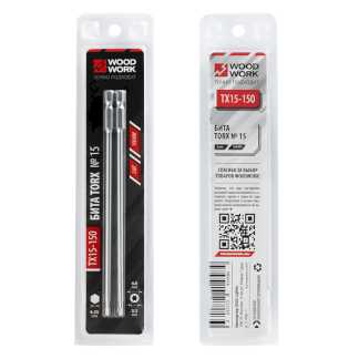 Бита TORX-T15  2 штуки длина 150 мм