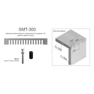 Шипорезное приспособление SMT-300 Woodwork для ящичных соединений