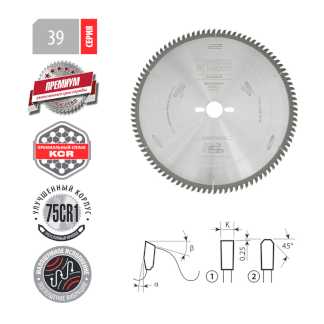 Пильные диски для ЛДСП и МДФ с увеличенным ресурсом Серия 39 Премиум Woodwork/Вудворк