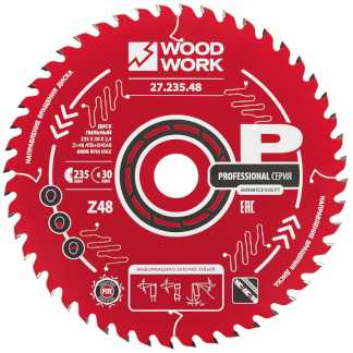 Диск пильный Профессионал 235x2,4/1,6x30 Z=48 A=15°