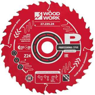 Диск пильный Профессионал 235x2,4/1,6x30 Z=24 A=15°
