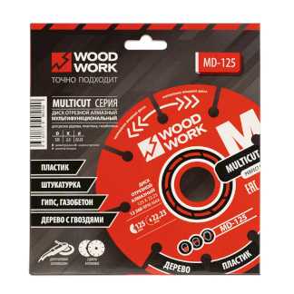 Отрезной диск MD-125 Woodwork Multicut для УШМ