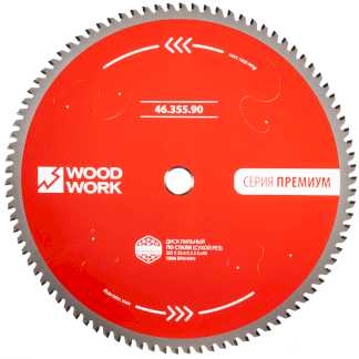 Диск пильный для резки нержавеющей стали 355×2,2/1,9/25,4 Z=90 A=1°