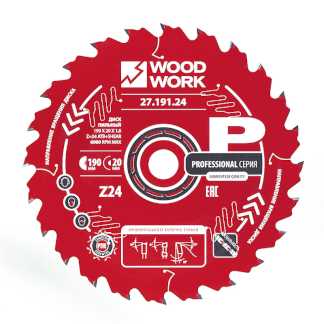 Диск пильный Профессионал 190x1,8/1,2x20 Z=24 A=18