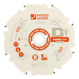Пильный диск с PCD зубьями  160x2,4x1,6x20 Z=8