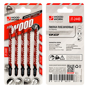 Пилки лобзиковые I=75 W=6 L=100 TP=4 TPI=6 (дерево/быстрый рез) комплект из 5шт. Woodwork JT-244D