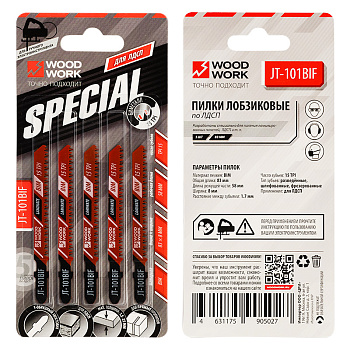 Пилки лобзиковые I=58 W=8 L=83 TP=1.7 TPI=15 (ламинат) комплект из 5шт. Woodwork JT-101BIF