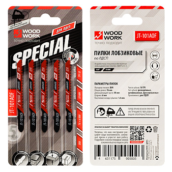 Пилки лобзиковые I=50 W=5 L=76 TP=1.4 TPI=18 (ламинат) комплект из 5шт. Woodwork JT-101AOF