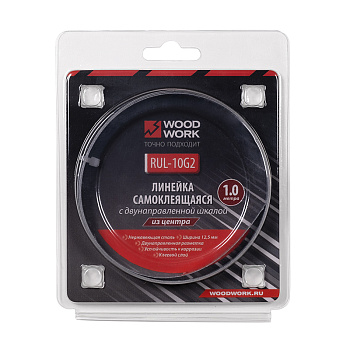 Woodwork RUL-10G2