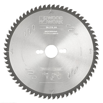 Диск пильный для торцовочных станков 216x2,4/1,6x30 Z=64 A=-5 WOODWORK/ВУДВОРК Профессиональная серия