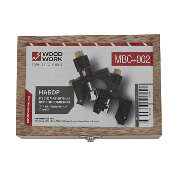 Набор MBC-002 Woodwork обеспечивает безукоризненное выравнивание при установке фуговальных ножей, благодаря высокой точности регулирования с использованием измерительных шкал